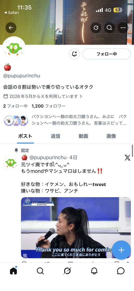 某🤍一票、何卒ｼﾖﾝ殿へ賜りたく候。 tweet media