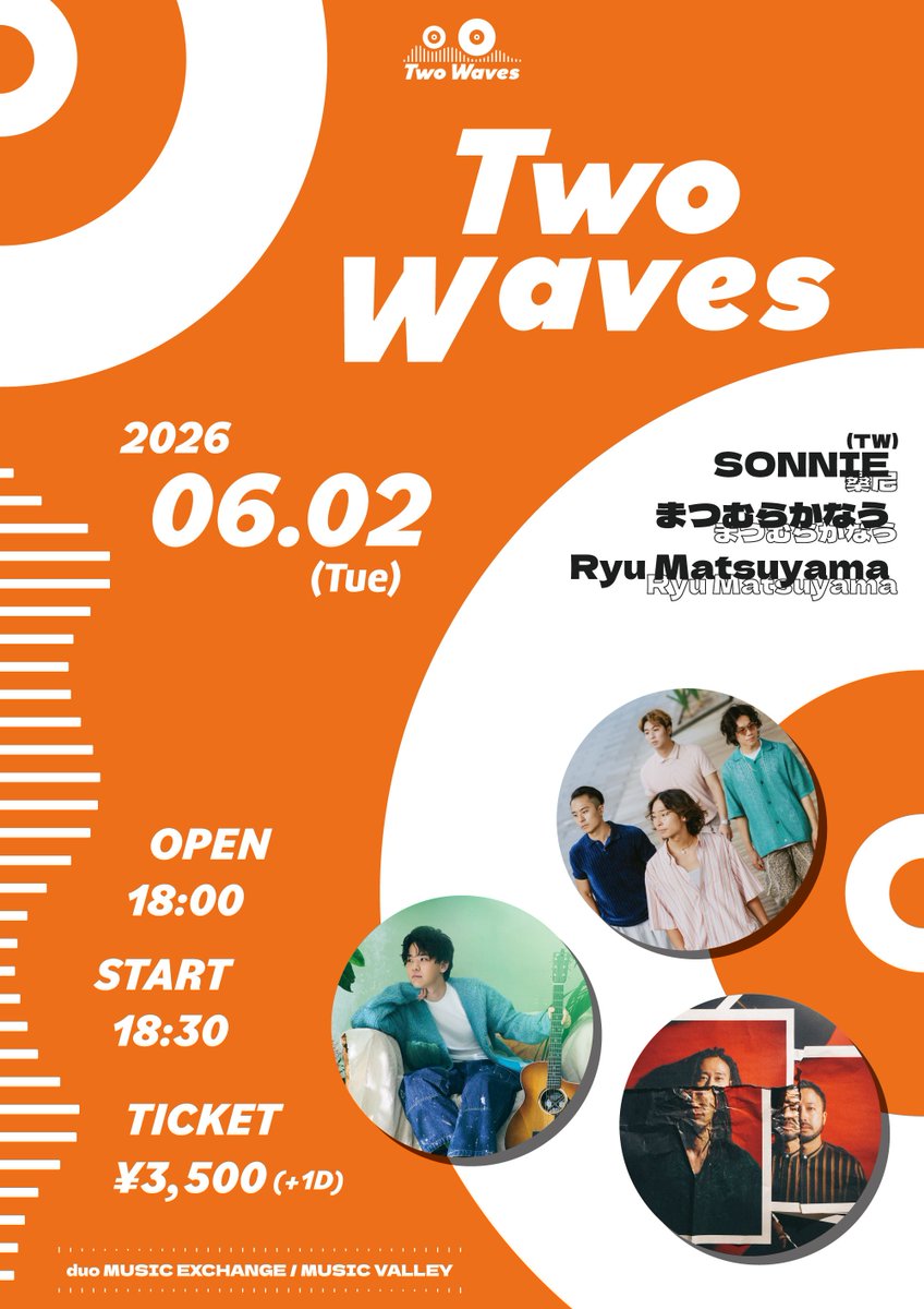 📢明日開催！ ／ 「Two Waves」 ＼ OPEN 18:00 START18:30 👤まつむら