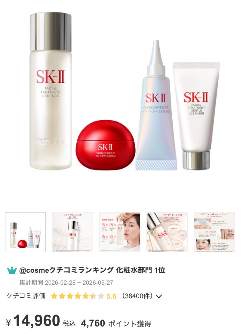こちらも️🙌❤️