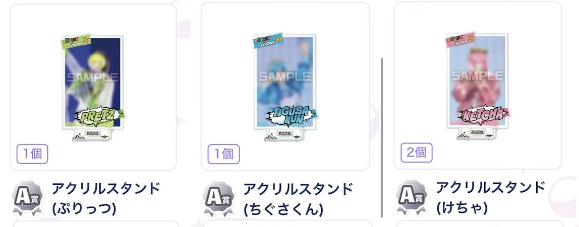 n__akk's tweet photo. 求 ▶︎ 💛くん
譲 ▶︎ 画像のもの（💚💙🩷）

交換のみ、郵送可能な方
#AMPTAKグッズ交換 https://t.co/oDsUrnWESS