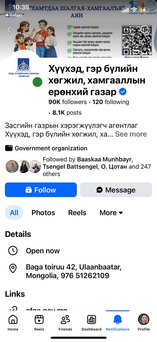 ariunbileg's tweet photo. Өнөөдөр бол энэ байгууллагын тайлангаа тавьдаг өдөр байх ёстой !!! 👇👇👇 https://t.co/rHW2HpDI9k