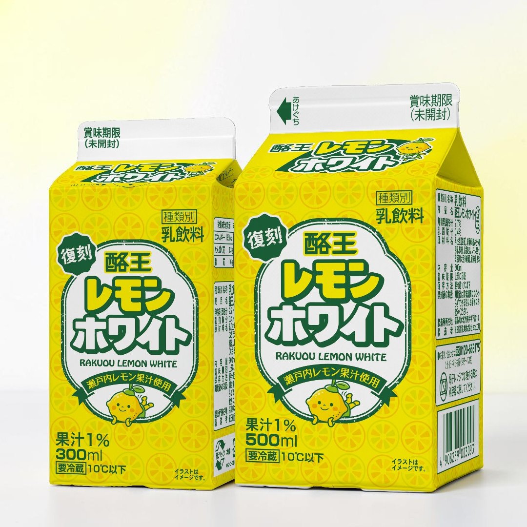 Rakuou_kyodo's tweet photo. 📢新商品発売🍋🥛 
　
 ＼40年の時を超えて復刻！／
「酪王レモンホワイト」6/8（月）発売✨
　
国産生乳のコク×瀬戸内レモンの爽やかさ🍋
　
甘さ控えめでゴクゴク飲める、
初夏にぴったりの一杯です☀️
　
10分後にキャンペーンも開催します！
ぜひお楽しみに✨
　
詳細は↓
https://t.co/hJmStwTgGF https://t.co/dz4CrKqc4J