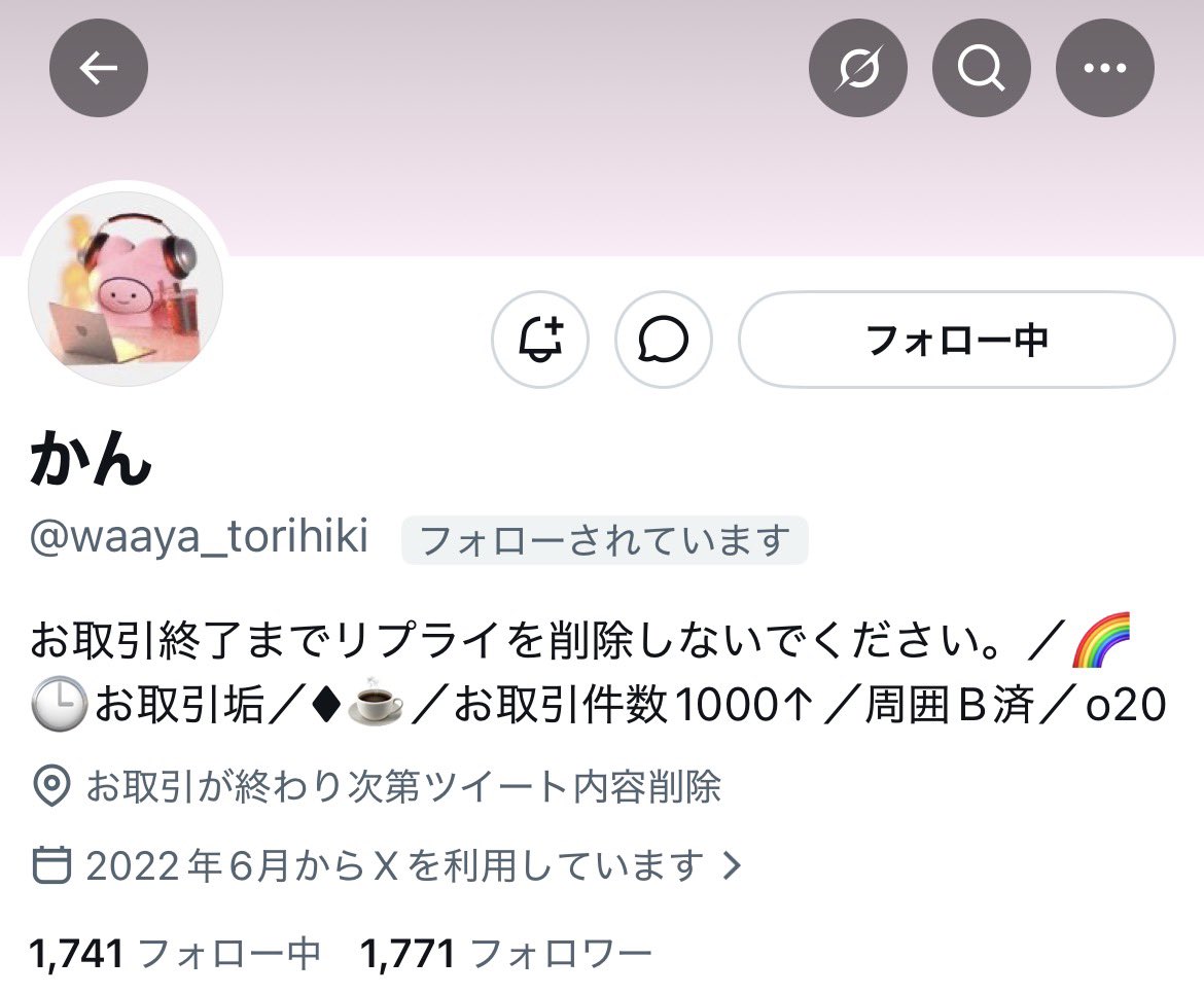 mio_torihiki323's tweet photo. 人探し
※注意喚起ではありません

@waaya_torihiki 様とご連絡が取れる方、もしくは近況をご存知の方はいらっしゃいますでしょうか？

昨年12月下旬からお取引をしており、2月上旬に当方から発送しております。

その後、3月16日に2枚目の画像のようにご連絡をいただきましたが→

#人探し
#拡散希望 https://t.co/hZSDSgMVwm
