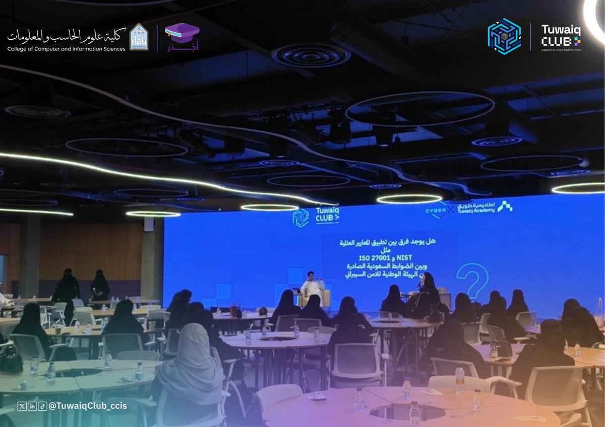 TuwaiqClub_ccis's tweet photo. من فكرة إلى أثر، ومن محطة إلى أخرى نواصل صناعة التجربة… ✨⛰️
جانب من أحد الجلسات الحوارية تحت مظلة مبادرة #CyberX المقامة بالتعاون مع @CCISinfosecclub https://t.co/EnlclTPyio