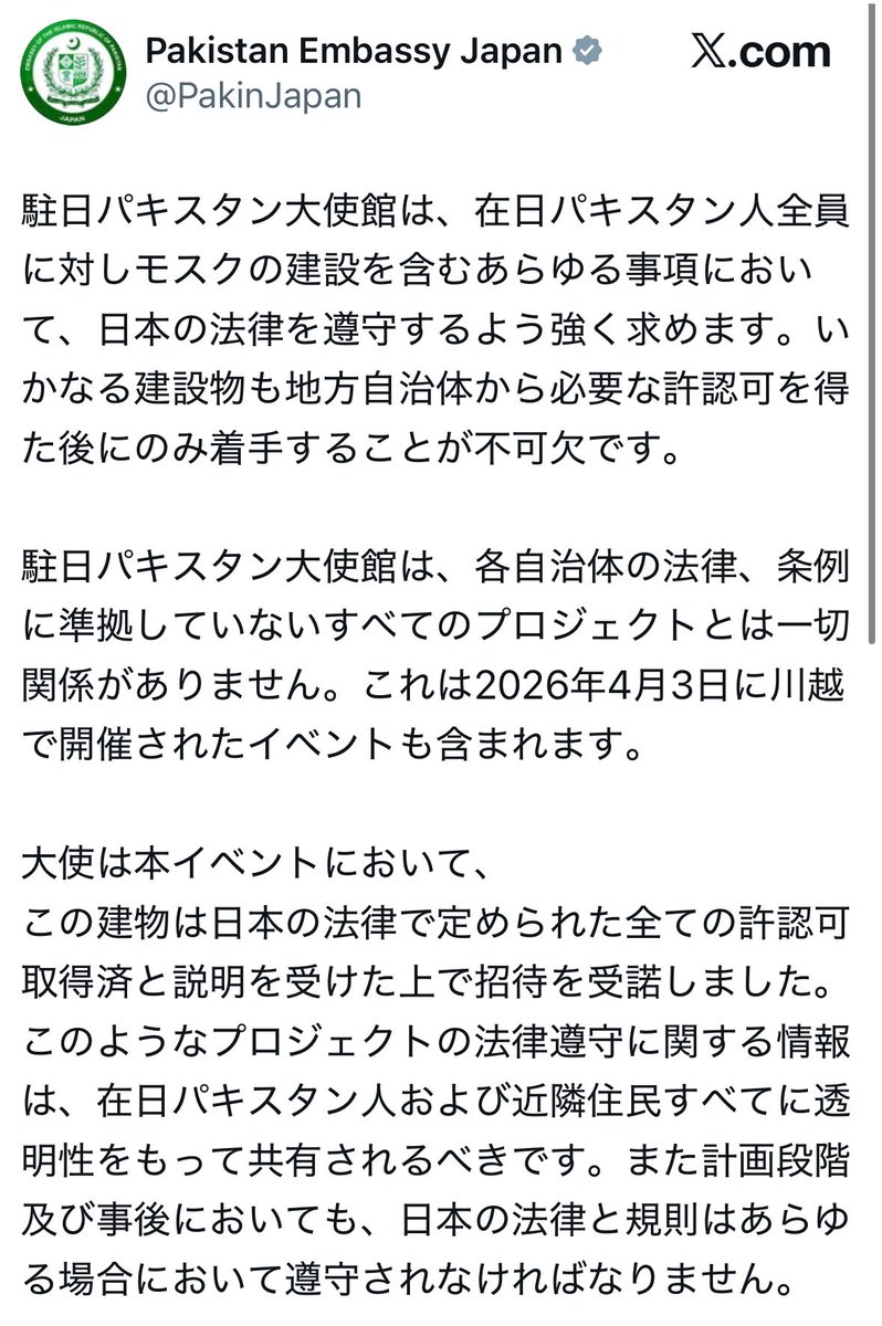 なんでも風刺Nagisama tweet media