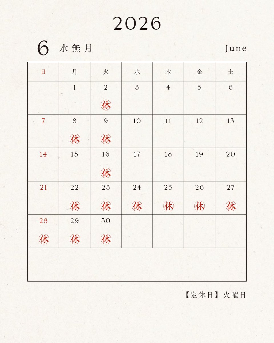 Flycake1947_'s tweet photo. 【店舗移転のお知らせ】
この度、パルス通りの現店舗での営業を６月２１日を以て終了し、新店舗への移転作業を開始させていただく事になりました。

新店舗の住所は「呉市本通り4丁目３−２6」です。

営業開始は、７月上旬を予定しておりますので、よろしくお願いします。 https://t.co/4L8nLpe0zq