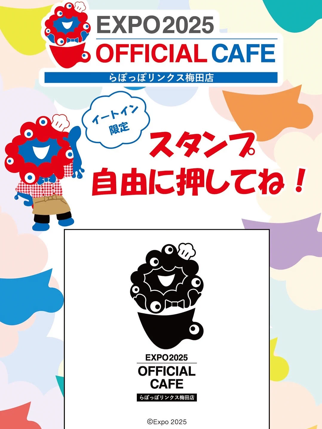 らぽっぽファーム【公式】 (@lapoppo_oimo) / X