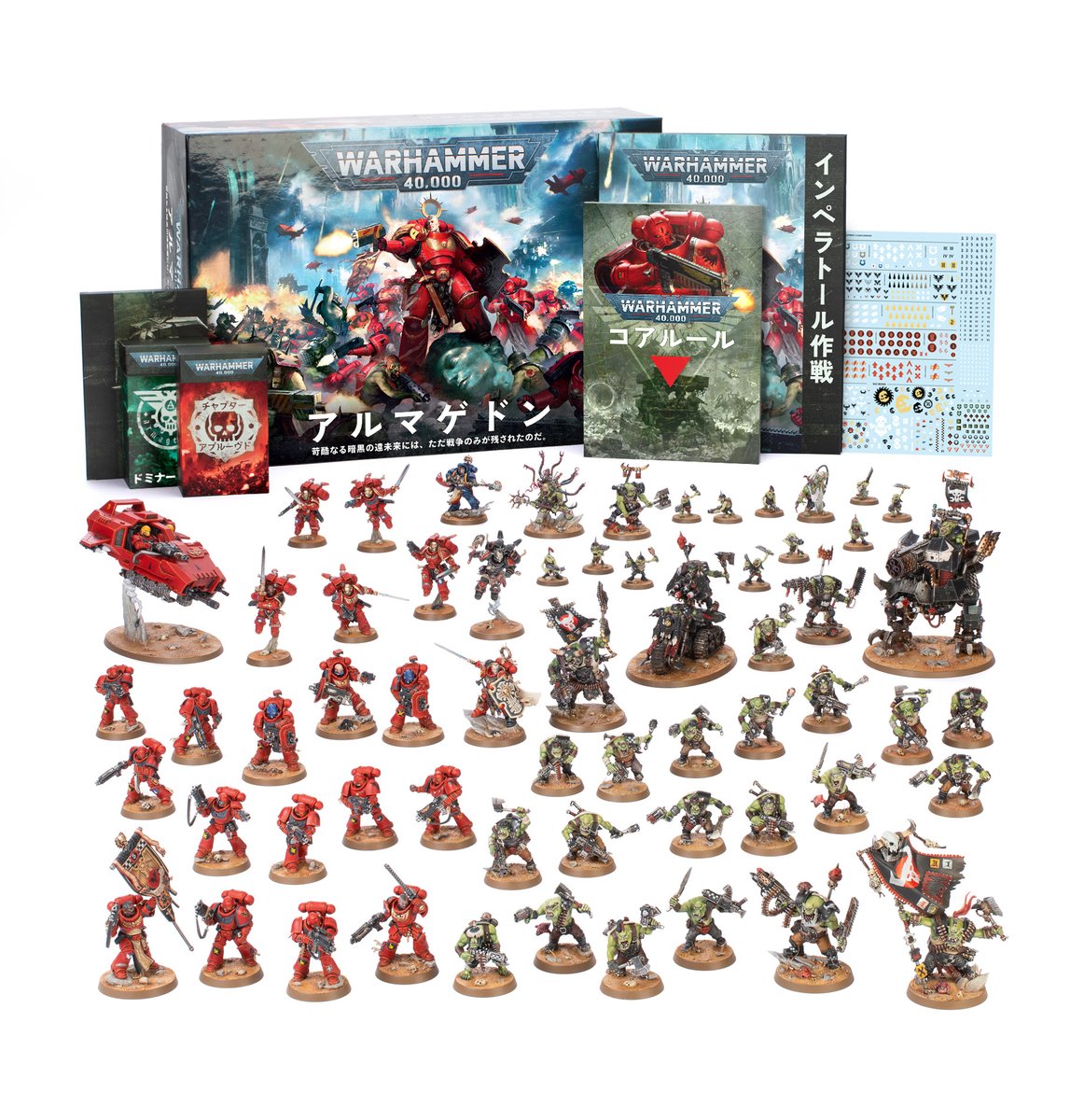 craftlabo2's tweet photo. #ウォーハンマー40K 新エディションのローンチボックス「アルマゲドン」が今週末6月6日より予約開始となります。
ローンチボックスはスターターとは異なり今回限りの限定品です（ただし内容物の大半は後日別途発売予定です）。
ご希望の方は早めにご連絡くださいませ。
#ウォーハンマー
#アルマゲドン https://t.co/LGFW6Gdfhm