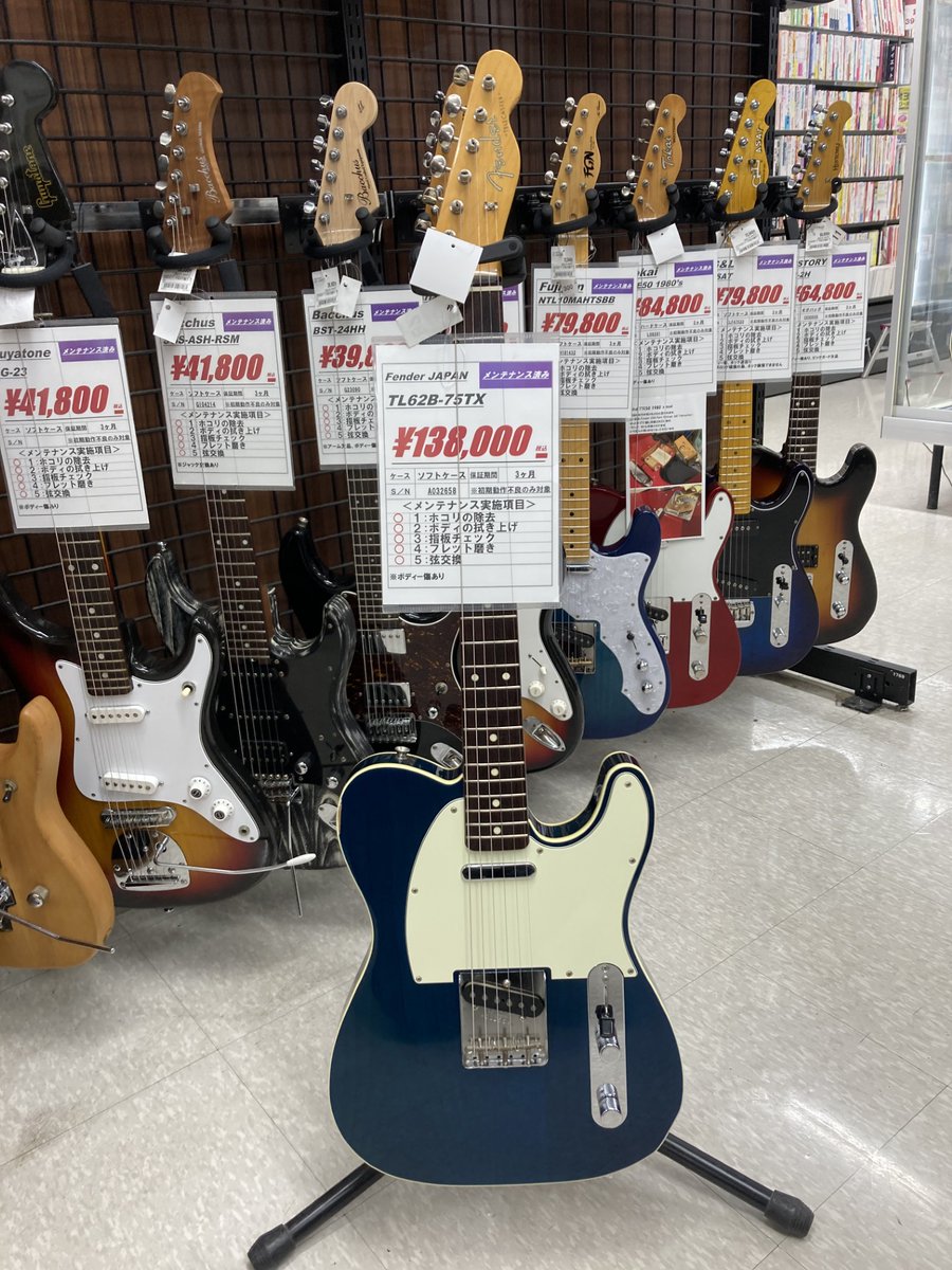 BotarumachiINST's tweet photo. 【🎸ギター入荷情報🎸】
🌟🌟
Fender JAPAN
TL62B-75TX
入荷致しました！

🎶試奏コーナーもございます🎶
2階楽器コーナーにてお待ちしております

＃ギター好きな人と繋がりたい #ブックオフ綱島樽町 ＃新綱島 ＃Fender https://t.co/znzQlF1LRa
