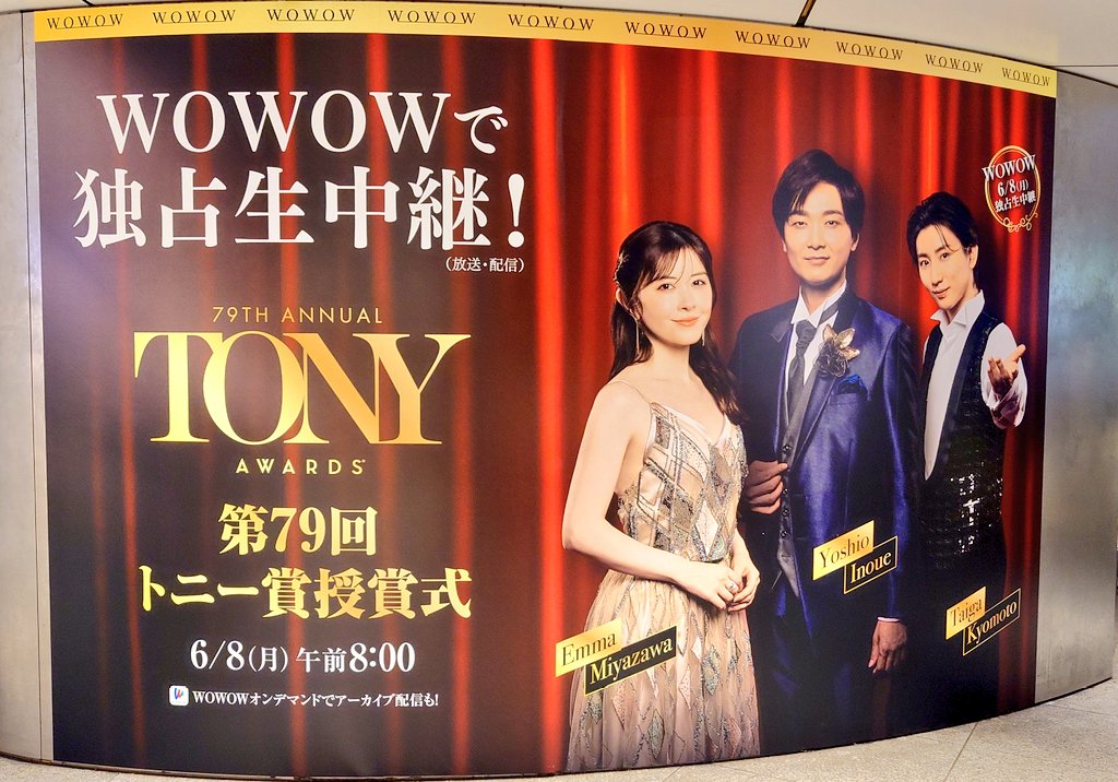 rafama_ru's tweet photo. 東京駅で芳雄さん発見! https://t.co/JHzSE6vLFM