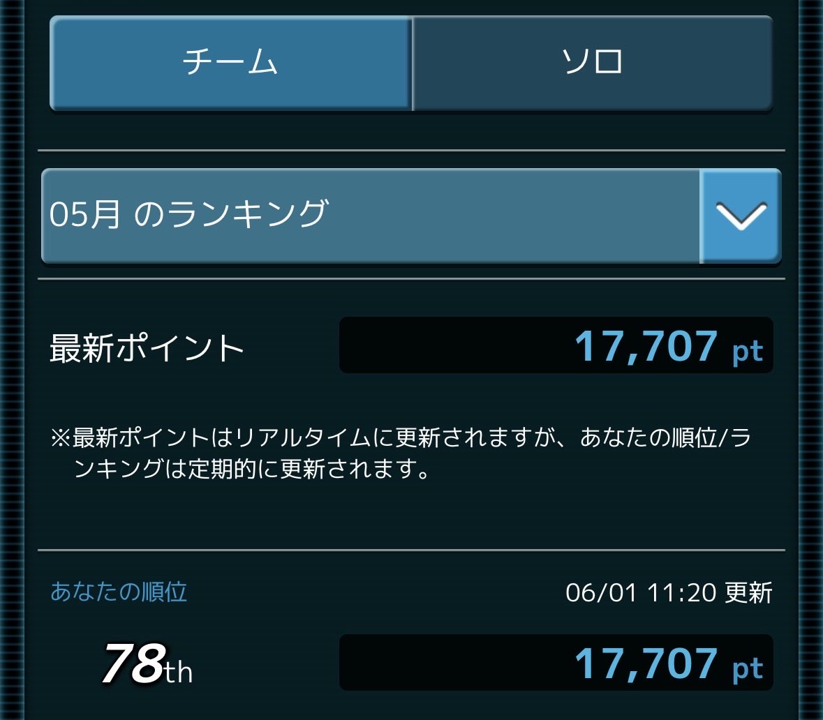 ムー tweet media