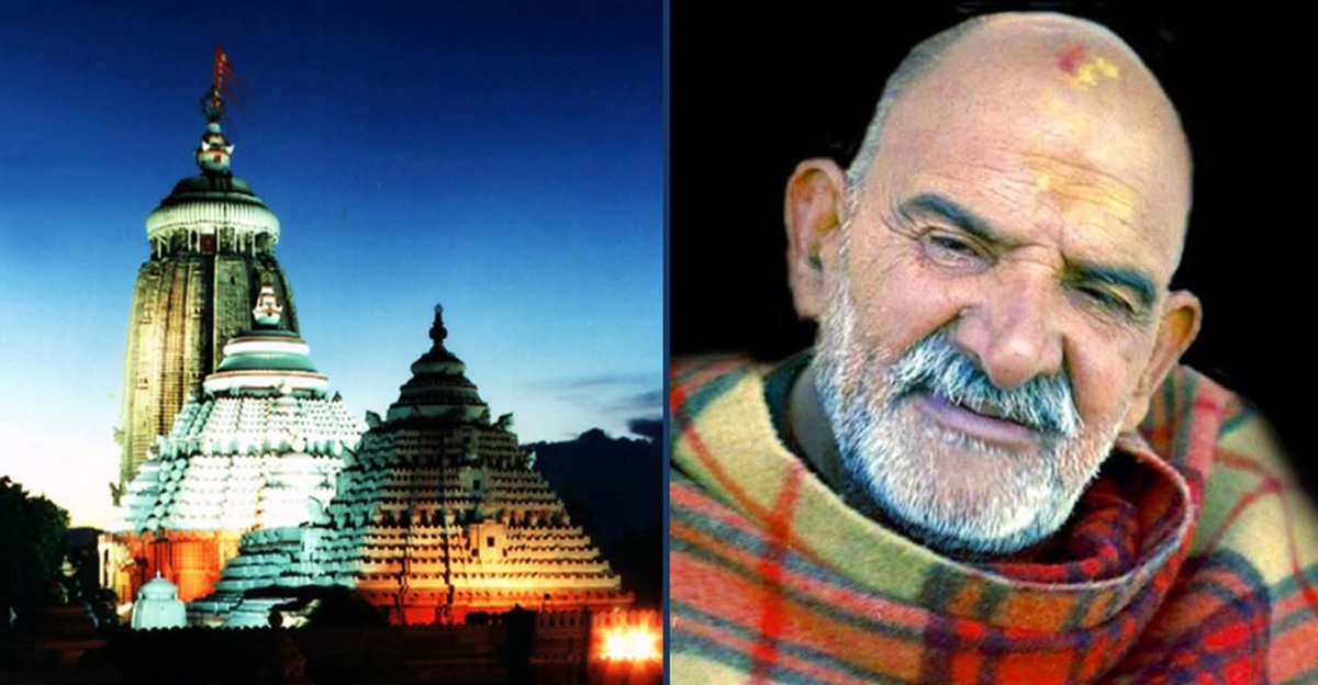Balaganpathi's tweet photo. SAYING 'RAM RAM' SAVES A DEVOTEE

Source- From FB wall of Sri Joby Bishop
 
One devotee was only one year old when his older brother died. His mother, deeply upset, took her son on a long pilgrimage. 
 
In Jagannath Puri, she laid her small boy at the feet of the murti of Lord Jagannath and offered him to the Lord. 
 
Years passed, and she never told her husband or her son about this incident. 
 
More than fifty years later, her son, who’d become a devotee of Maharajji, was driving his car to work, repeating the name ‘Ram’ to himself while driving. 

Suddenly, a truck sped across the intersection and collided with his car, turning it over on its roof. Some bystanders pulled him out of the car. He was completely unhurt, but when he saw the extent of the damage to the car, he went into minor shock. The doctors could find no physical injury. 
 
That evening, Maharajji telephoned him from Sitapur, saying, 
“YOU HAD AN ACCIDENT, BUT RECEIVED NO INJURY.” 
 
A few days later, Maharajji came to his home. 
In front of the devotee’s mother, Maharajji said, 
“YOU HAD AN ACCIDENT. 
WHAT WERE YOU DOING AT THE TIME? 
YOU WERE SAYING ‘RAM, RAM, RAM’!” 
 
His mother said, 
“Maharajji, it’s all your grace, all your blessing.” 
 
Maharajji said, 
“NO, NO, IT’S YOUR BLESSING – YOUR ASHIRBAD AS A MOTHER.” 
 
The mother insisted that it was Maharajji’s blessing grace. 
 
At this point, Maharajji said, 
“IT’S NEITHER MINE NOR YOURS. 
IT IS JAGANNATH-JI’S. 
WHEN HE WAS ONE YEAR OLD, YOU GAVE HIM TO JAGANNATH. 
YOU PUT HIM AT THE LORD’S FEET, AND SAID, ‘THIS IS YOUR SON.’ 
ISN’T IT TRUE?”
 
[-from Keshav Das, ed., “Barefoot in the Heart: Remembering Neem Karoli Baba,” pp. 75-76.]
 
ॐ ♥ राम राम ♥ ॐ

Jai Jai Jai Neem Karoli Baba 
  Kripa karahu aavai sadbhava
You unfailingly come to my aid when I chant these lines to you
  It is by Your Grace that I remember you
  Thank You for dissolving the sufferings of Saṃsāra
  In the Love and Grace that is your Be-ing
  Om Guru Om