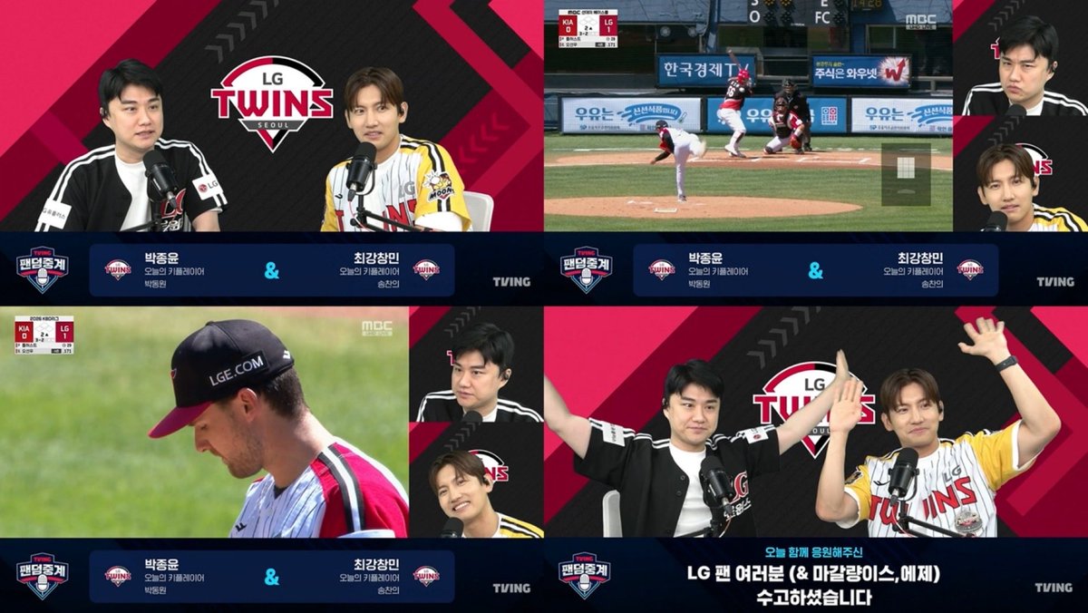 TVXQ's tweet photo. ‘덕업일치’ 동방신기 최강창민, 본업 이어 야구 사랑도 MAX! 티빙 ‘팬덤중계’ 출연 화제
KBO부터 MLB·WBC까지 섭렵한 ‘찐팬’…생생한 입담+과몰입 리액션으로 러브콜 쇄도

https://t.co/SL2Yo5AwZt

#MAXCHANGMIN #최강창민
#TVXQ! #동방신기 #東方神起 https://t.co/8XsgBTd6uG