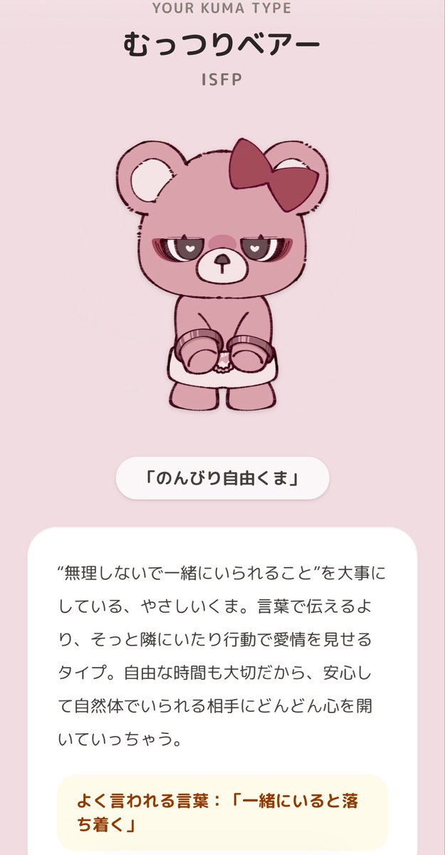 しなも tweet media