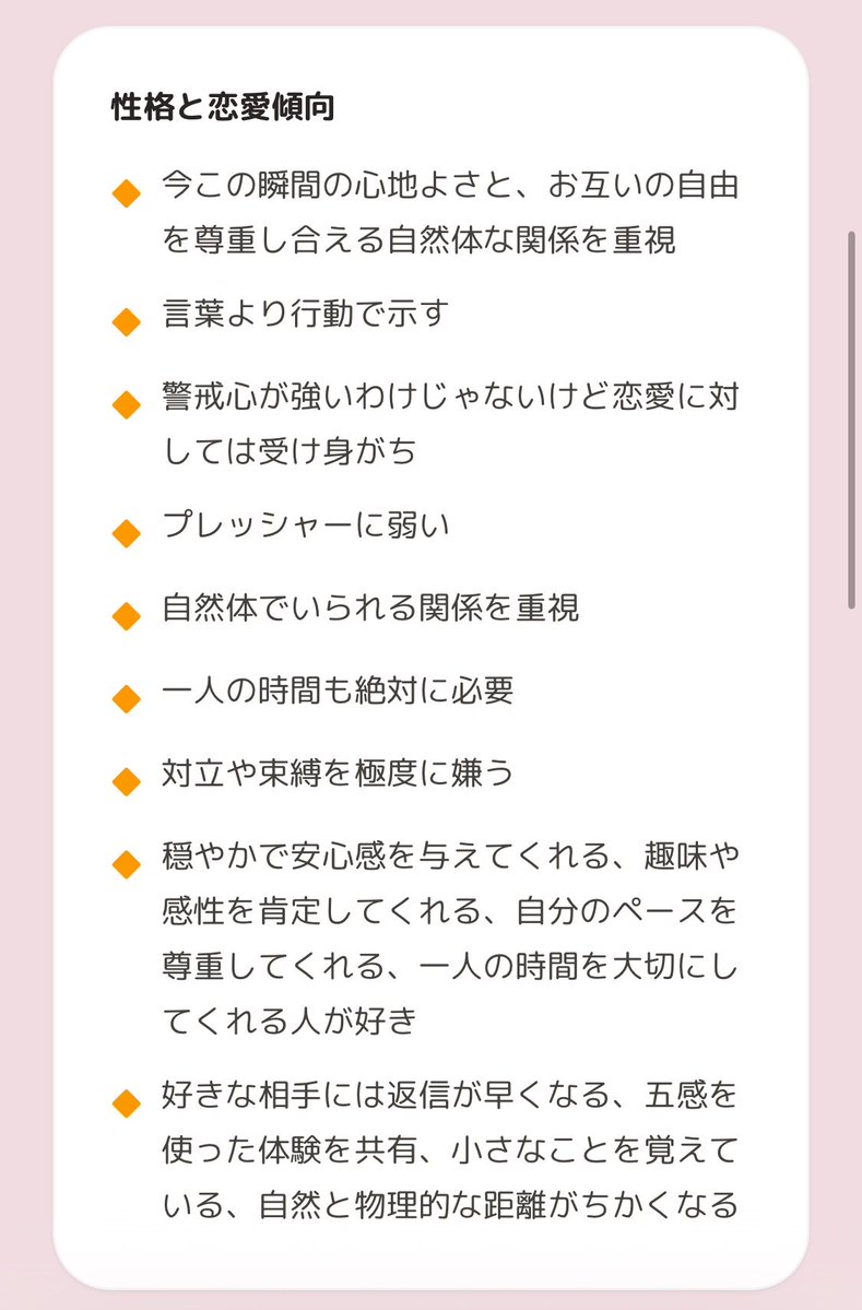 しなも tweet media