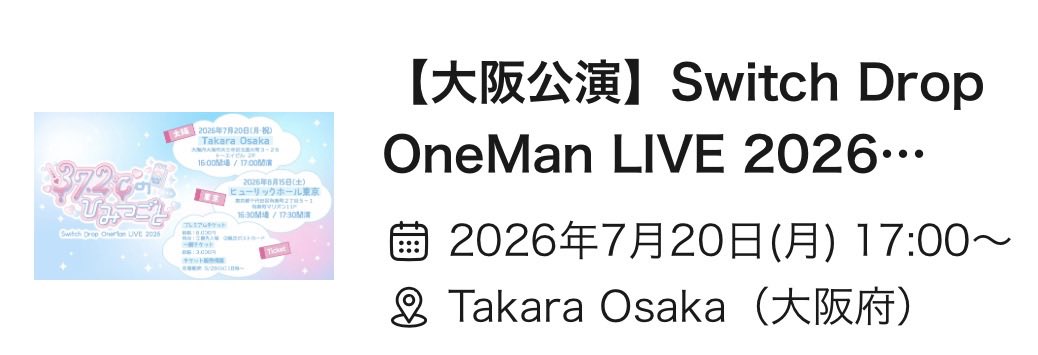かほ♡ tweet media