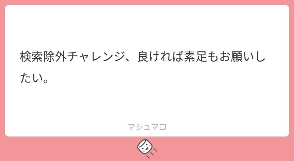 tapiika0141's tweet photo. ちなみにリクエスト来てた https://t.co/oycA87bcy8