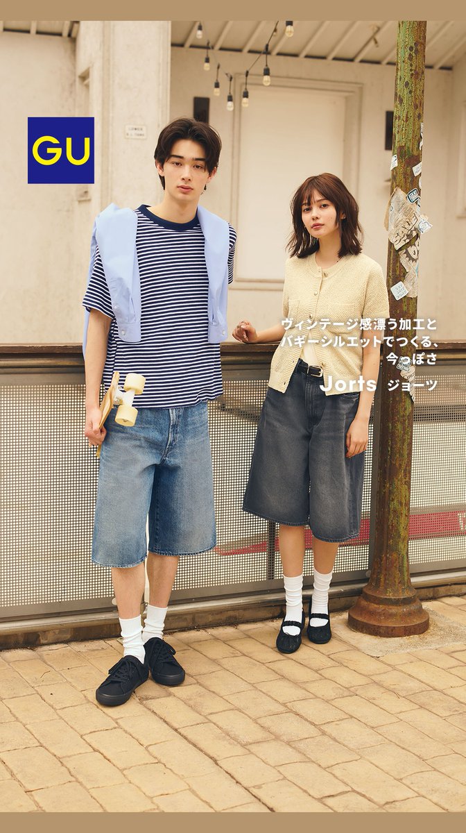 gu_global's tweet photo. ヴィンテージ感漂う加工とバギーシルエットでつくる、今っぽさ