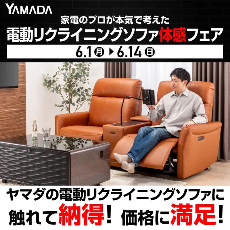 ヤマダデンキ on X: 