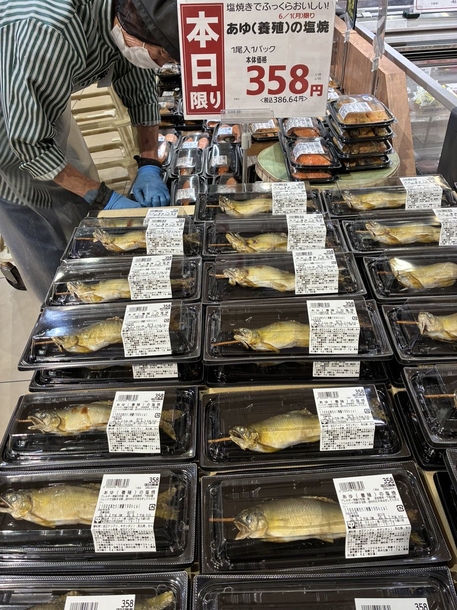 160summit's tweet photo. ６月１日鮎釣り解禁です。
お魚コーナーでも本日にあわせて「鮎」
を大量に入荷いたしました。
そのまま召し上がれる店内で焼き上げた
あゆの塩焼もご用意しております。
#サミットストア羽衣いちょう通り店
#あゆ https://t.co/De7tjsvFlQ