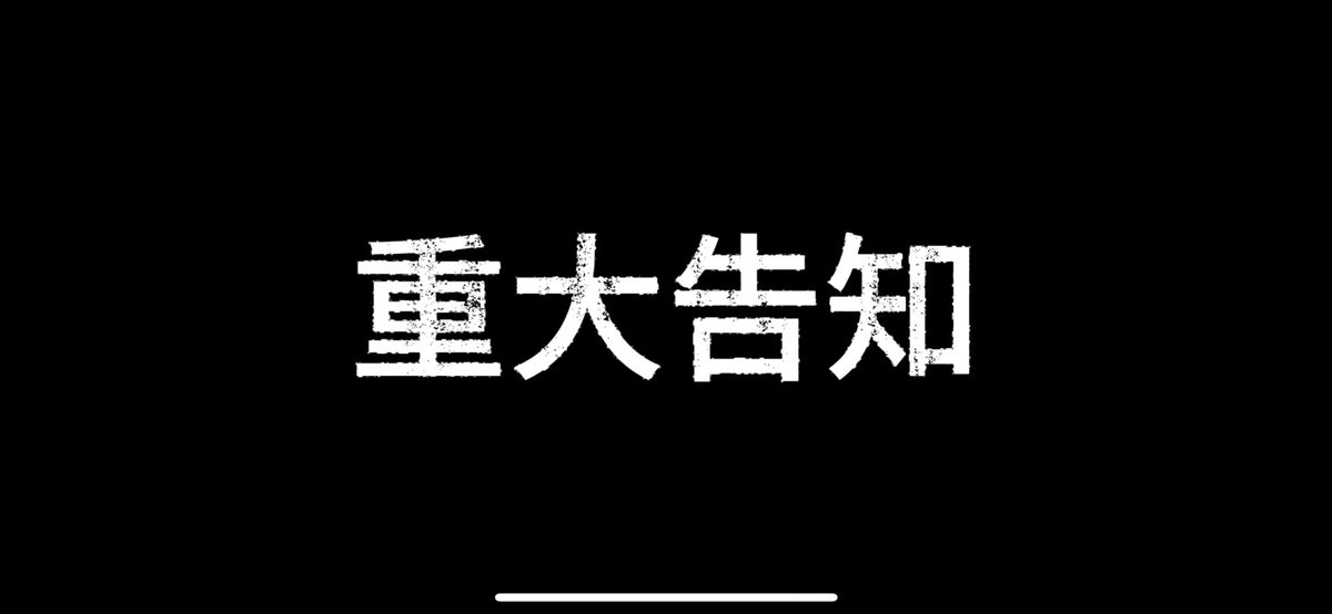 YukineHyoku0922's tweet photo. 今回、雪響音冰功
暖歌様@dankanicosingと
長期企画を開始いたします！

企画に際しまして、告知動画を作成しました！
本日20時にYouTubeに投稿されますので是非ご覧ください！

#歌い手さんMIX師さん絵師さん動画師さんとＰさん繋がりたい 
#歌ってみた https://t.co/ztbkKxspOg