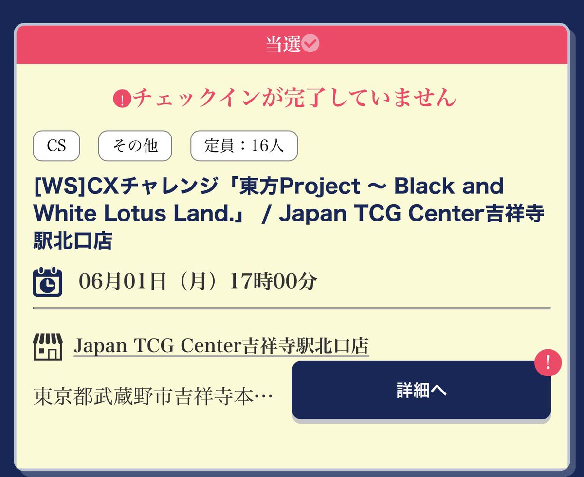 【公式】ヘルカイザー tweet media