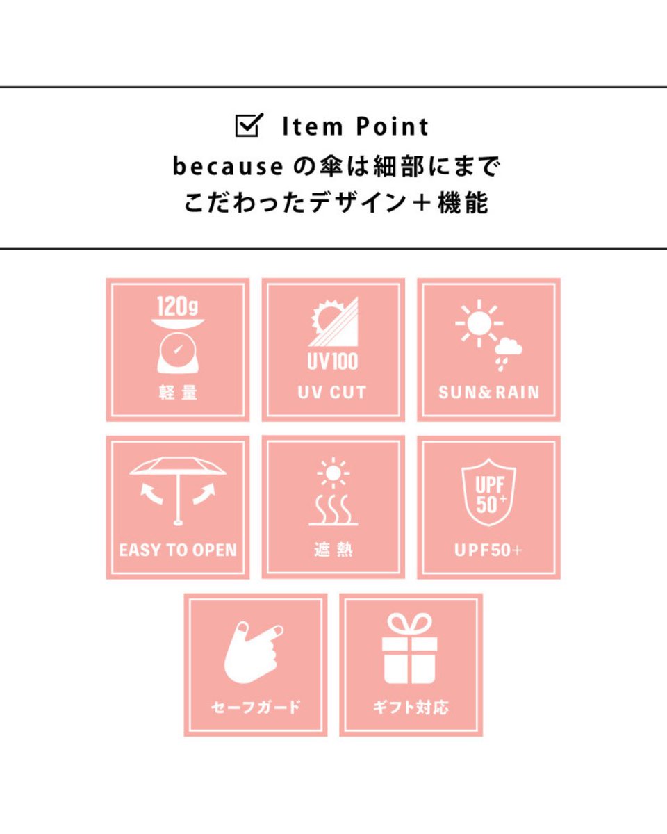 because_info's tweet photo. わずか120gと羽のように軽い
PUスーパーライト / リボン ミニが、
Oggi7月号（2026年05月28日発売）に掲載されました！

モデル：髙橋ひかるさん

PUスーパーライト / リボン ミニ
￥3,190(tax in)
#完全遮光 / #UVカット率100% / UPF50＋ / #晴雨兼用

#because #ビコーズ
#oggi #日傘 https://t.co/9t1pfijfJF