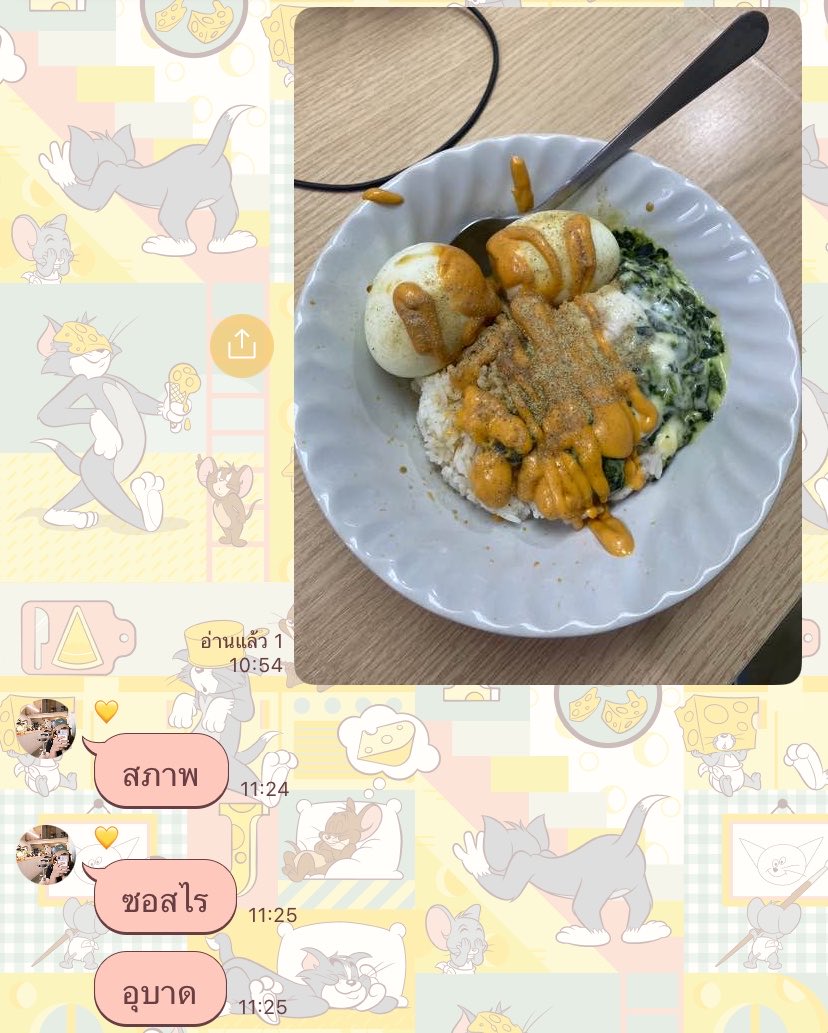 imtyxx's tweet photo. ถ้าอยู่ด้วยกัน ในแชตระหว่างวันๆ ก็คือเท่านี้ https://t.co/dyvlMUSB9E