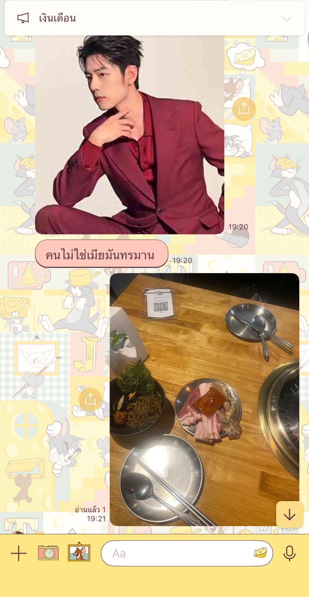 imtyxx's tweet photo. ถ้าอยู่ด้วยกัน ในแชตระหว่างวันๆ ก็คือเท่านี้ https://t.co/dyvlMUSB9E