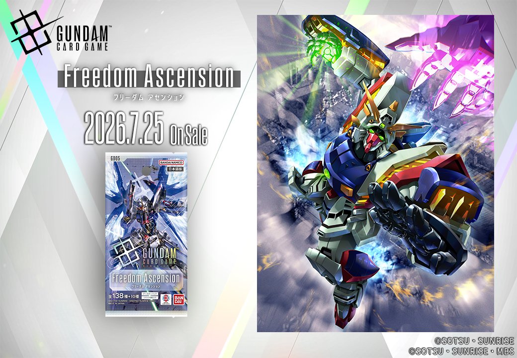 GUNDAM_GCG_JP's tweet photo. 【収録カードイラスト紹介】

「シャイニングガンダム(スーパーモード)」のイラストを紹介！

ブースターパック『Freedom Ascension[GD05]』は7/25(土) 発売です。

▽商品ページはこちら
https://t.co/rHfMi4Z1fm

#ガンダムカード
#GCG https://t.co/Jjhr9K3RWp