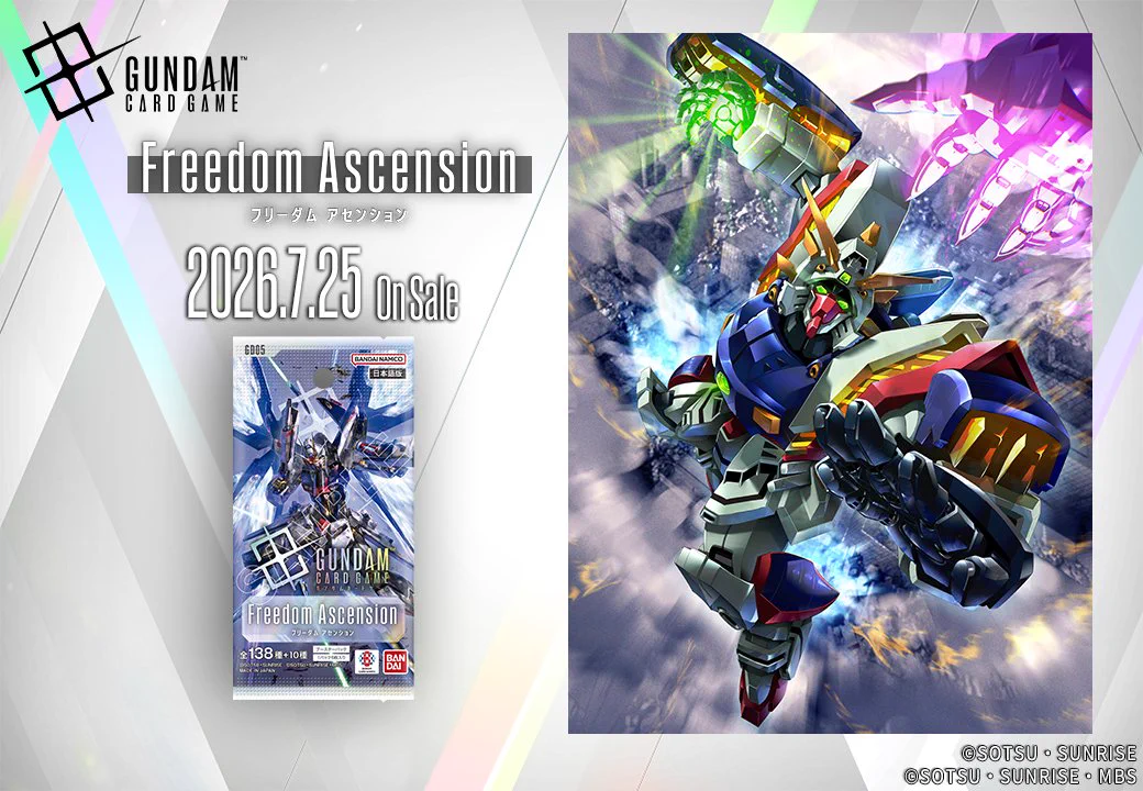 公式】ガンダムカードゲーム on X: 