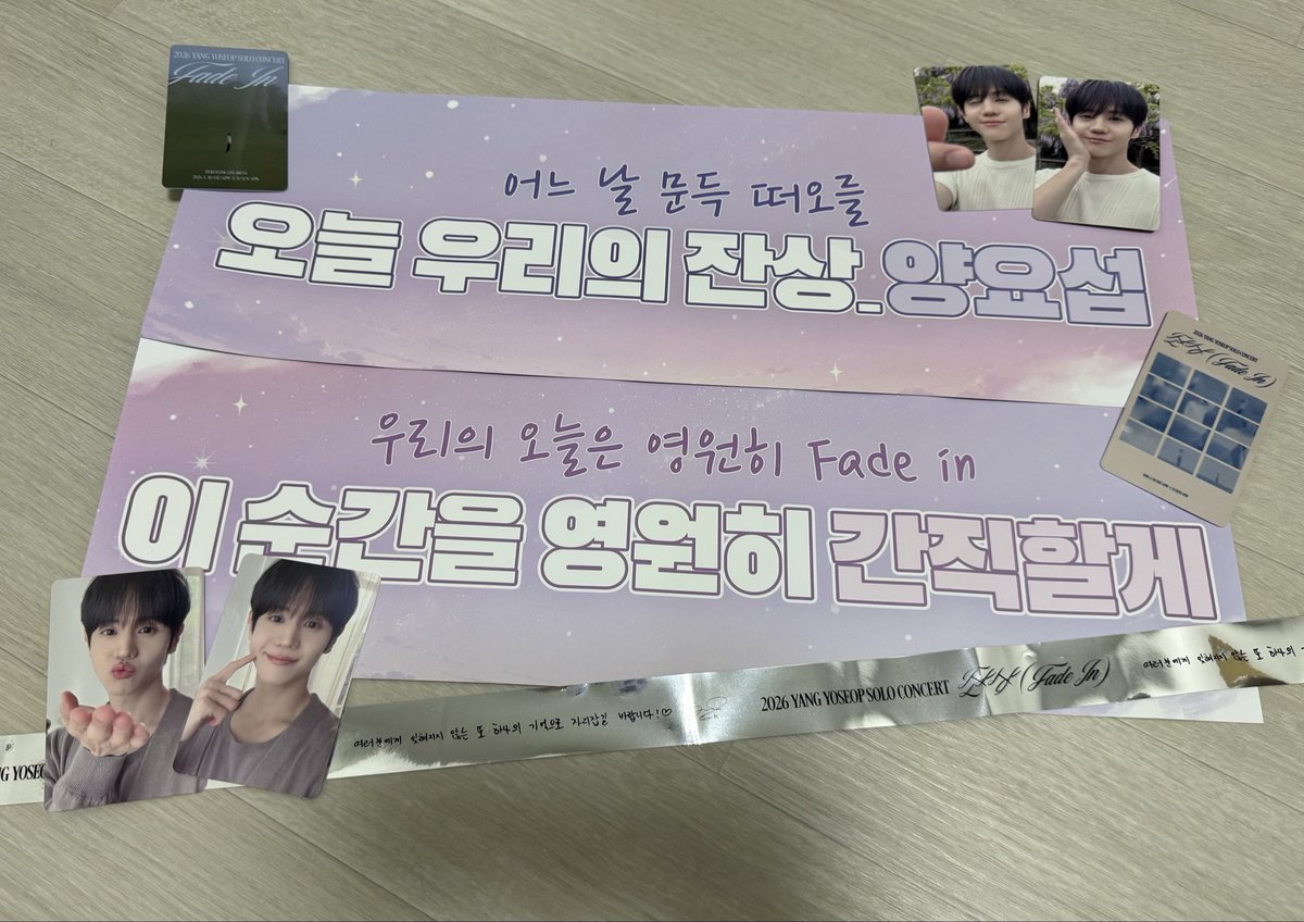 l__sb2's tweet photo. 늘 혼자 다니던 콘서트였는데 이번 양솔은 좋은 사람들과 함께할 수 있어서 더 행복했어요💛
처음 해본 나눔이라 미흡하다고 생각했는데 받으러 와주셔서 정말 감사했어요ㅠㅠ
오히려 제가 더 많이 챙김받고 간 기분🥹
덕분에 따뜻하고 행복한 추억으로 남을 것 같아요. 다들 감사하고 사랑합니당🩶 https://t.co/JOIZ6YdLMa