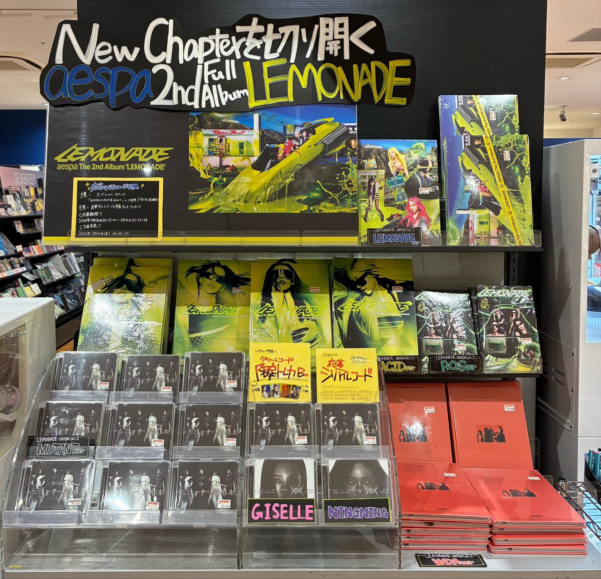 たぴプログ必読様購入専用ページ aespa】 The 2nd Album『#LEMONADE』 ”限定特典付き” 好評発売中です