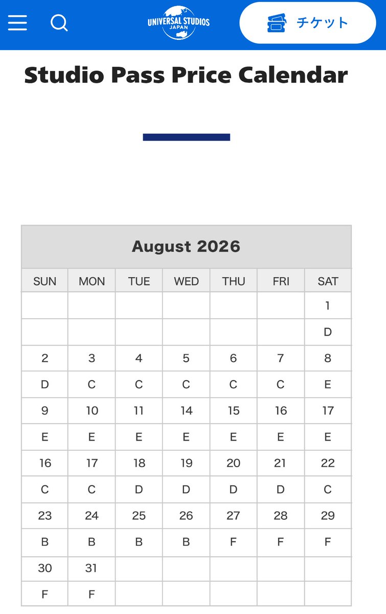 usj_g's tweet photo. Studio Pass Price Calendar ㋇分
“分かる人”向けは, ぼちぼちに

#USJ 🌏️ #ユニバ #大阪 🏯  #JAPAN 🗾  
一日は月命日 https://t.co/se4IyDD5Zt