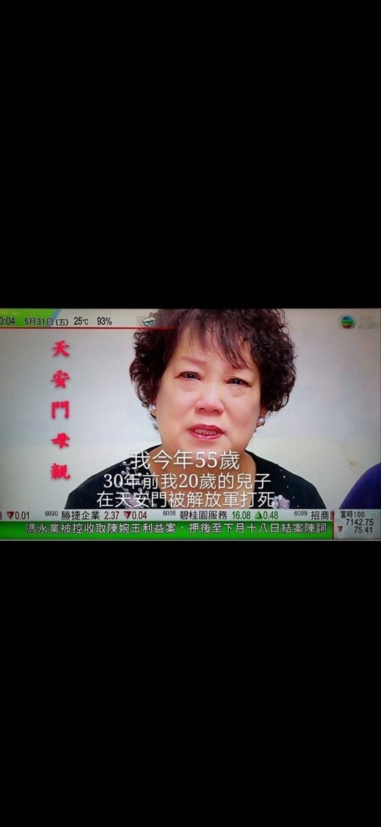 DC9vsC9's tweet photo. 一年一度的"咱們中國人之64"表演即將開始。 https://t.co/DMbpHSSuIx