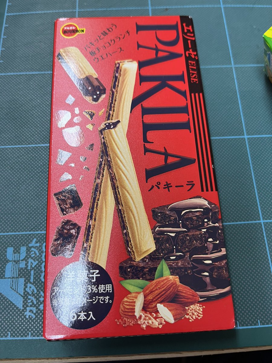yurukawa_akiba's tweet photo. 本日、チョコレート菓子NO.1決定戦が開催されています
皆さんのNO.1はどれ?
#コアラのマーチ #TOPPO #PAKILA https://t.co/l1ZqVyzsyc