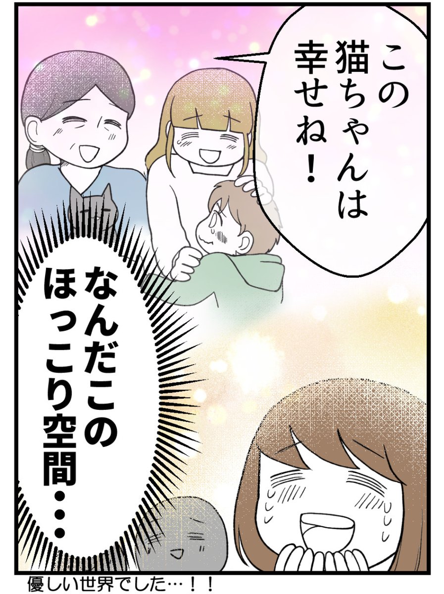 (3/3) 