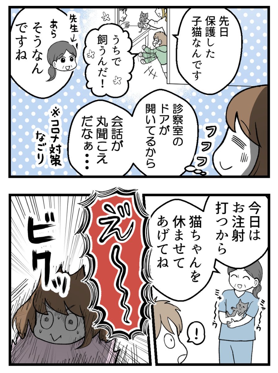 (2/3) 
