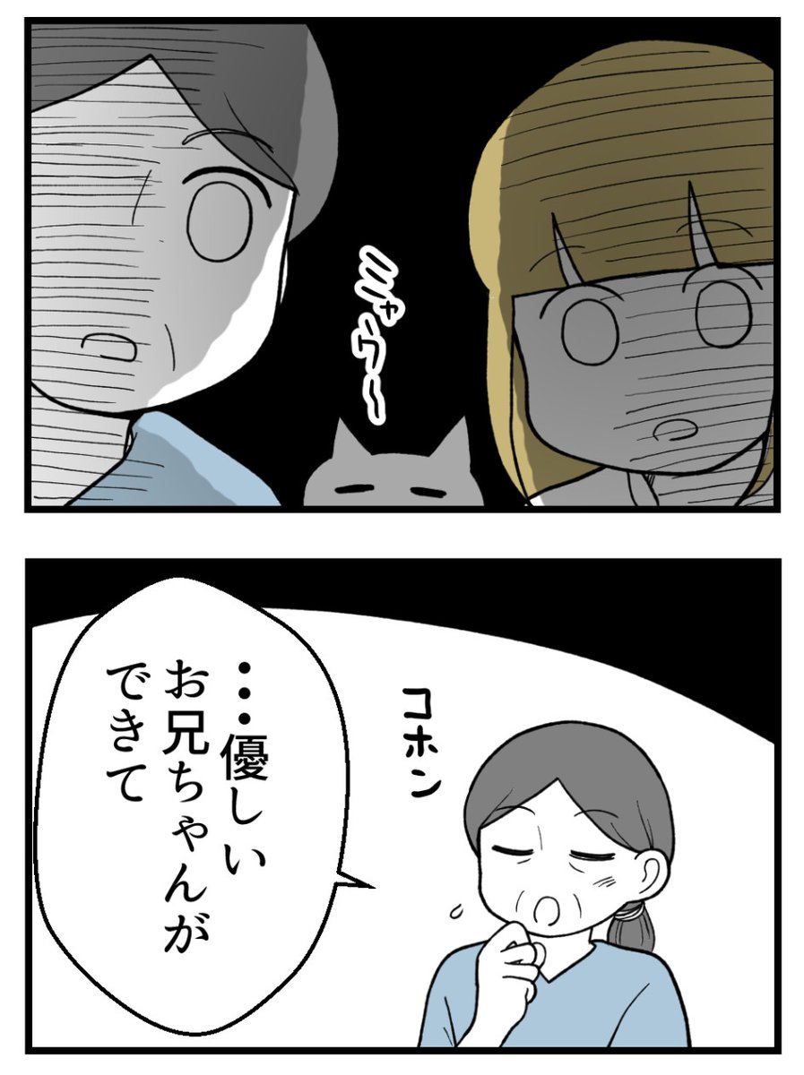 (3/3) 