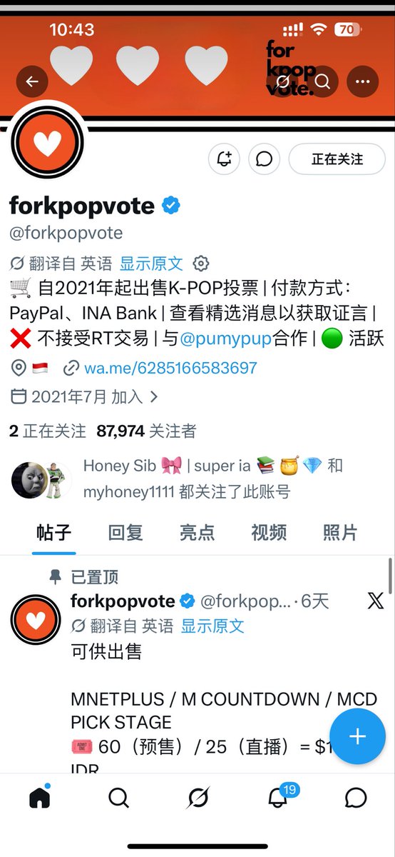 xidd910's tweet photo. @forkpopvote For @AND2BLE https://t.co/5gq4TZt1G1