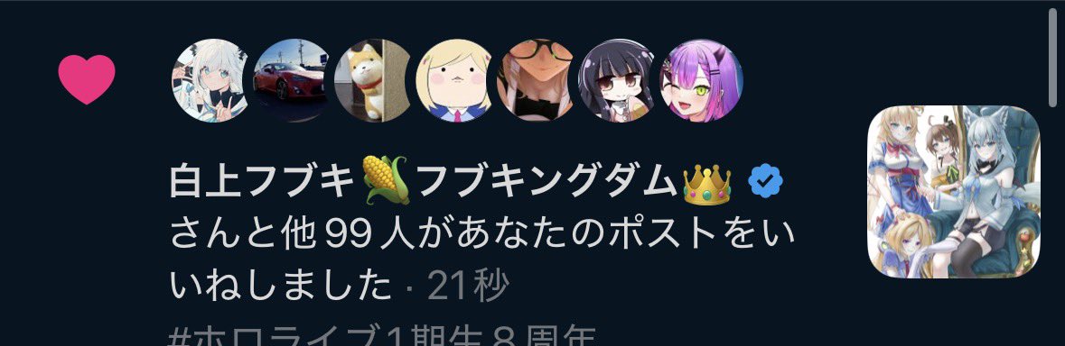 ラムネ🌽🦊🩵🌰 tweet media
