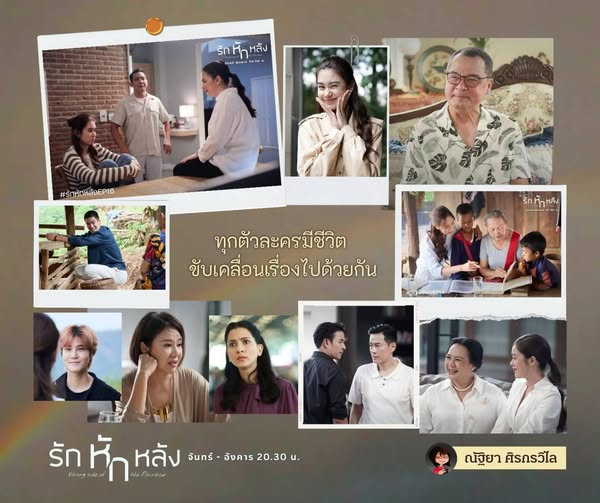 aoikotori's tweet photo. ก่อนชม #รักหักหลัง ตอนก่อนอวสานคืนนี้ อยากให้อ่านโพสต์จาก ณัฐิยา ศิรกรวิไล ผู้ควบคุมการเขียนบท ความสำเร็จเกิดจากทีมงานที่ดีจริงๆ https://t.co/hH11tMxGM6
