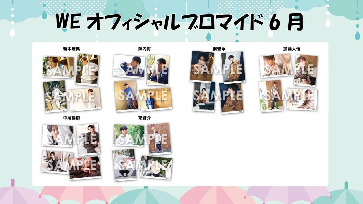 WE Goods Info on X: 