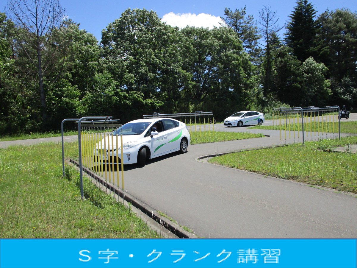 koho_MPP's tweet photo. ５/22 #大和警察署 では、富谷自動車学校で黒川地区安全運転管理者会会員の新入社員25名に対し、交通事故防止等を目的とした「ニューフェース研修会」を行いました。
#宮城県警察 では引続き、関係機関と連携して、交通事故のない安全・安心な地域社会の実現を目指してまいります！ https://t.co/y9DBccQ2qz