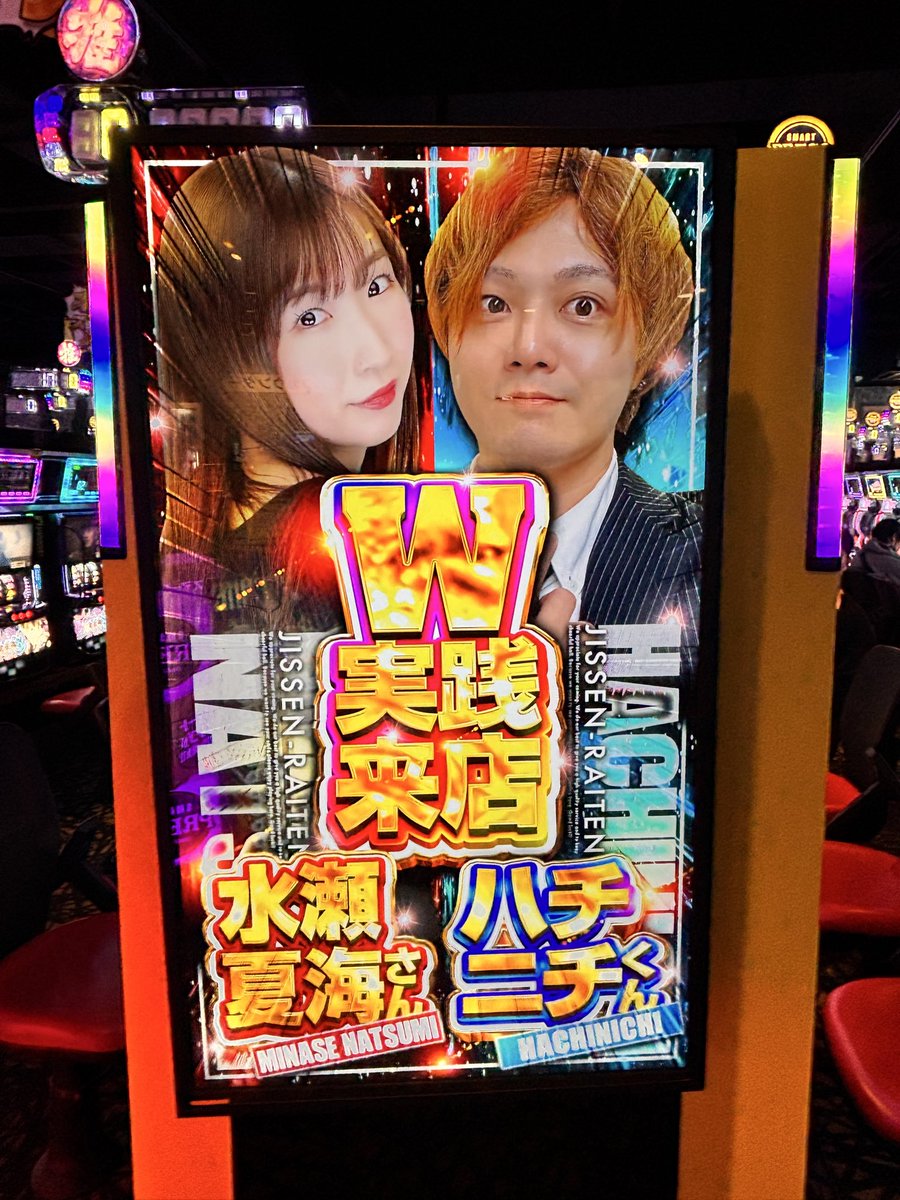 水瀬 夏海 みなせなつみ tweet media
