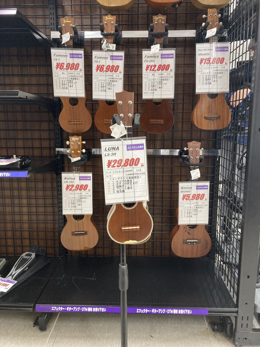 BotarumachiINST's tweet photo. 【🎸ウクレレ入荷情報🎸】
🌟🌟
LUNA
LS-3H
入荷致しました！

🎶試奏コーナーもございます🎶
2階楽器コーナーにてお待ちしております

＃ウクレレ好きな人と繋がりたい #ブックオフ綱島樽町 ＃新綱島 ＃LUNA https://t.co/k6I9Fyiv5d