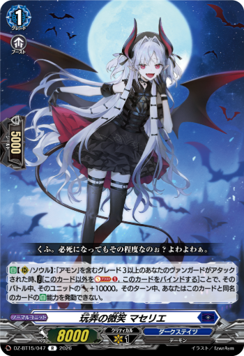 今日のカード①】 本日公開のカードは 6月19日(金)発売ブースター