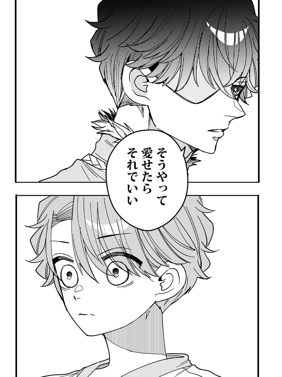 k193com's tweet photo. 好感度をあげられたままENDを迎えた攻略キャラのその後の話(0/4)
#漫画が読めるハッシュタグ #創作BL https://t.co/Feg2RpuVUZ