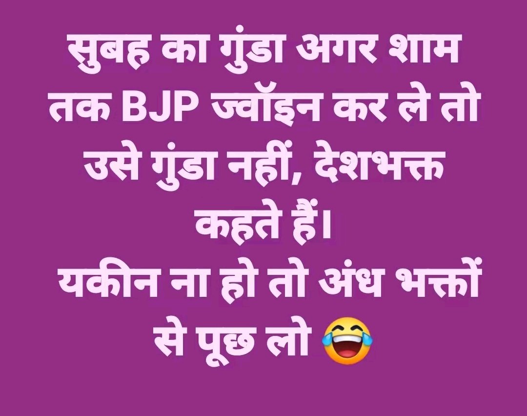 simple_ladki1's tweet photo. अंधभक्त की वजह से देश में महंगाई हुई है अंधभक्त की वजह से देश बर्बाद हो रहा है https://t.co/a2509mLicg