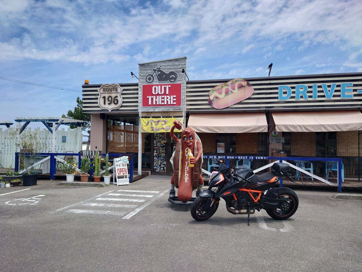 tebamoto109's tweet photo. たまにTL流れてきてたとこ来てみた
愛媛のダイナー(?)OUT THERE
ホットドッグとコーヒー美味でした https://t.co/wSAn7ZUtAu